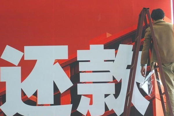 保定讨债公司挑选是需要注意什么细节呢？